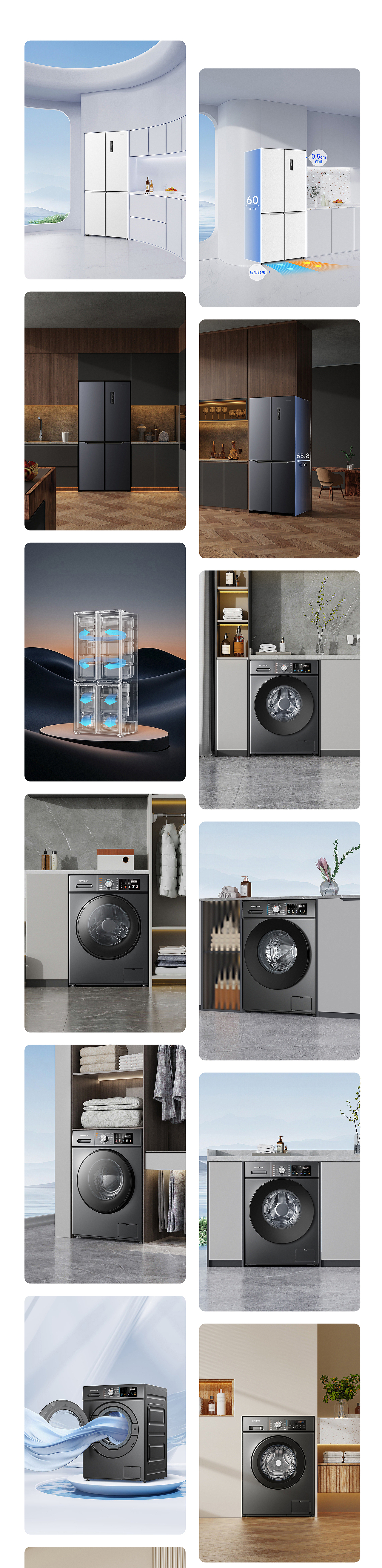 冰箱洗衣机渲染合集（图ZMzk1Nzk5OTYw） - 电商 - 站酷设计师第六只羊原创素材 - 站酷ZCOOL