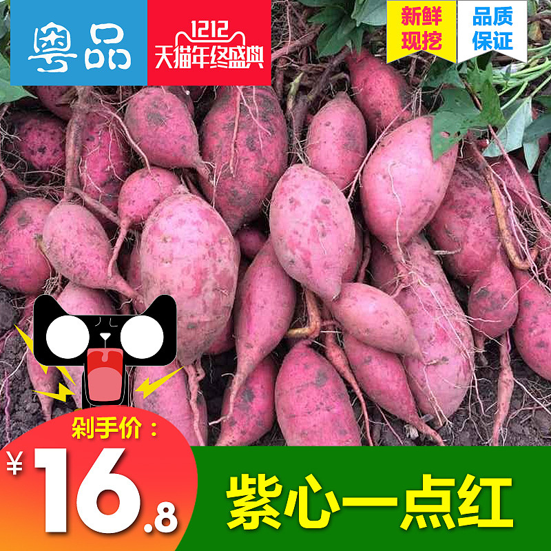 2016（圖ZMzk1ODAwODAw） - 海報 - 站酷設(shè)計師pengenjoy原創(chuàng)素材 - 站酷ZCOOL