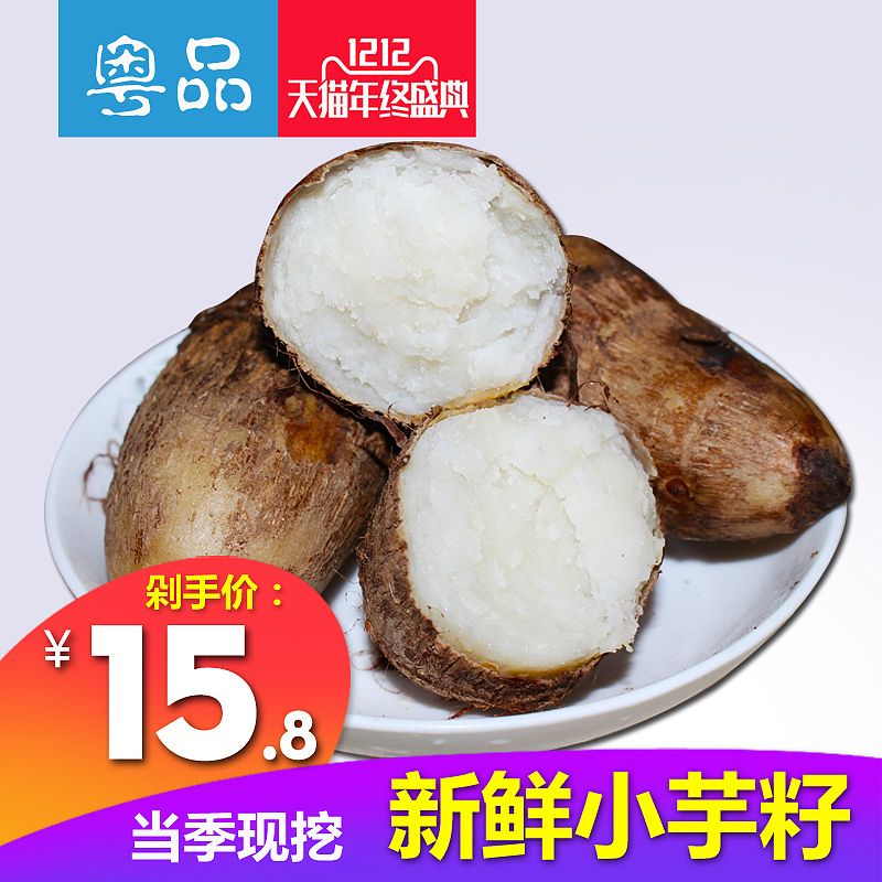 2016（圖ZMzk1ODAwODEy） - 海報 - 站酷設(shè)計師pengenjoy原創(chuàng)素材 - 站酷ZCOOL