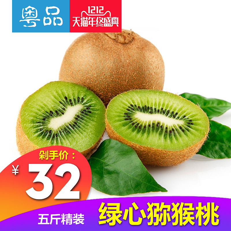 2016（圖ZMzk1ODAwODIw） - 海報 - 站酷設(shè)計師pengenjoy原創(chuàng)素材 - 站酷ZCOOL