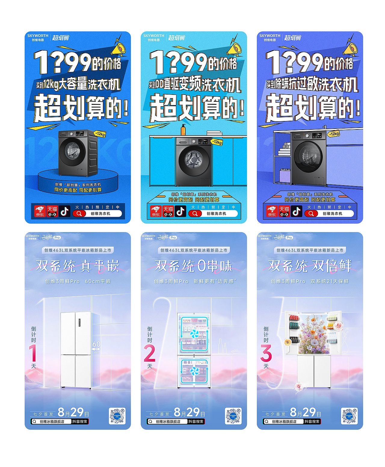 keyshot产品渲染（图ZMzk1ODAxMDIw） - 电商 - 站酷设计师第六只羊原创素材 - 站酷ZCOOL