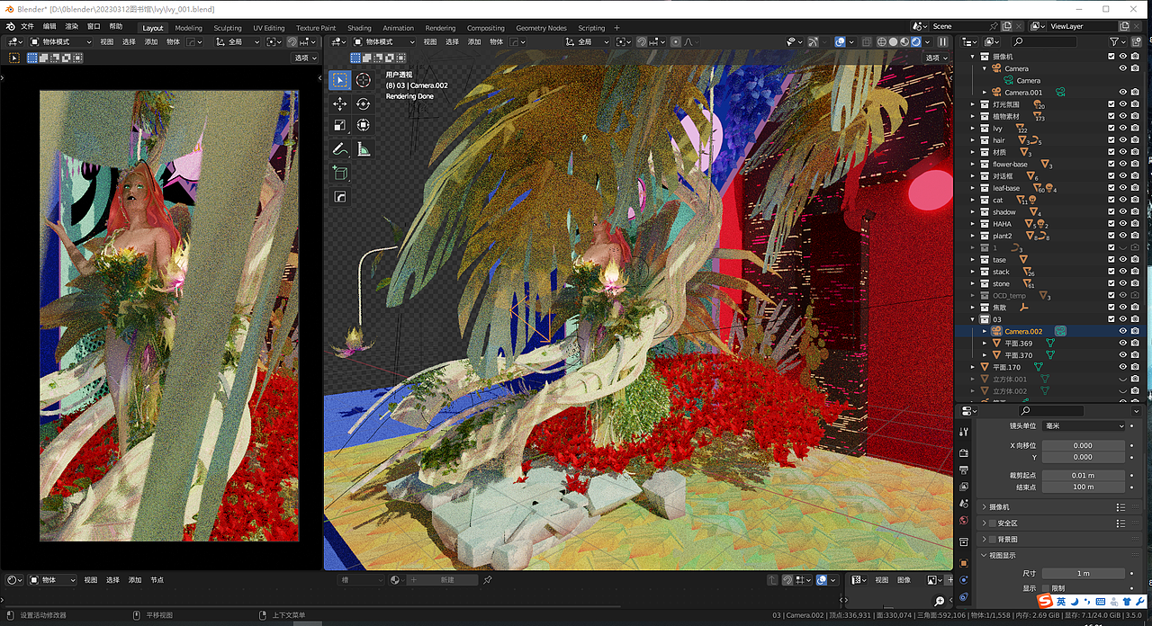 blender风格化-哥谭魅影-毒藤女