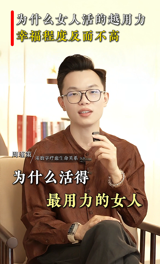 女性成长心理学（图ZMzk1ODE0NDY4） - 其他 - 站酷设计师饲养浪漫原创素材 - 站酷ZCOOL