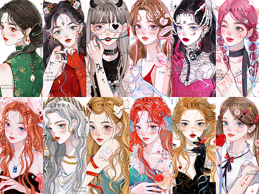 十二星座系列插画