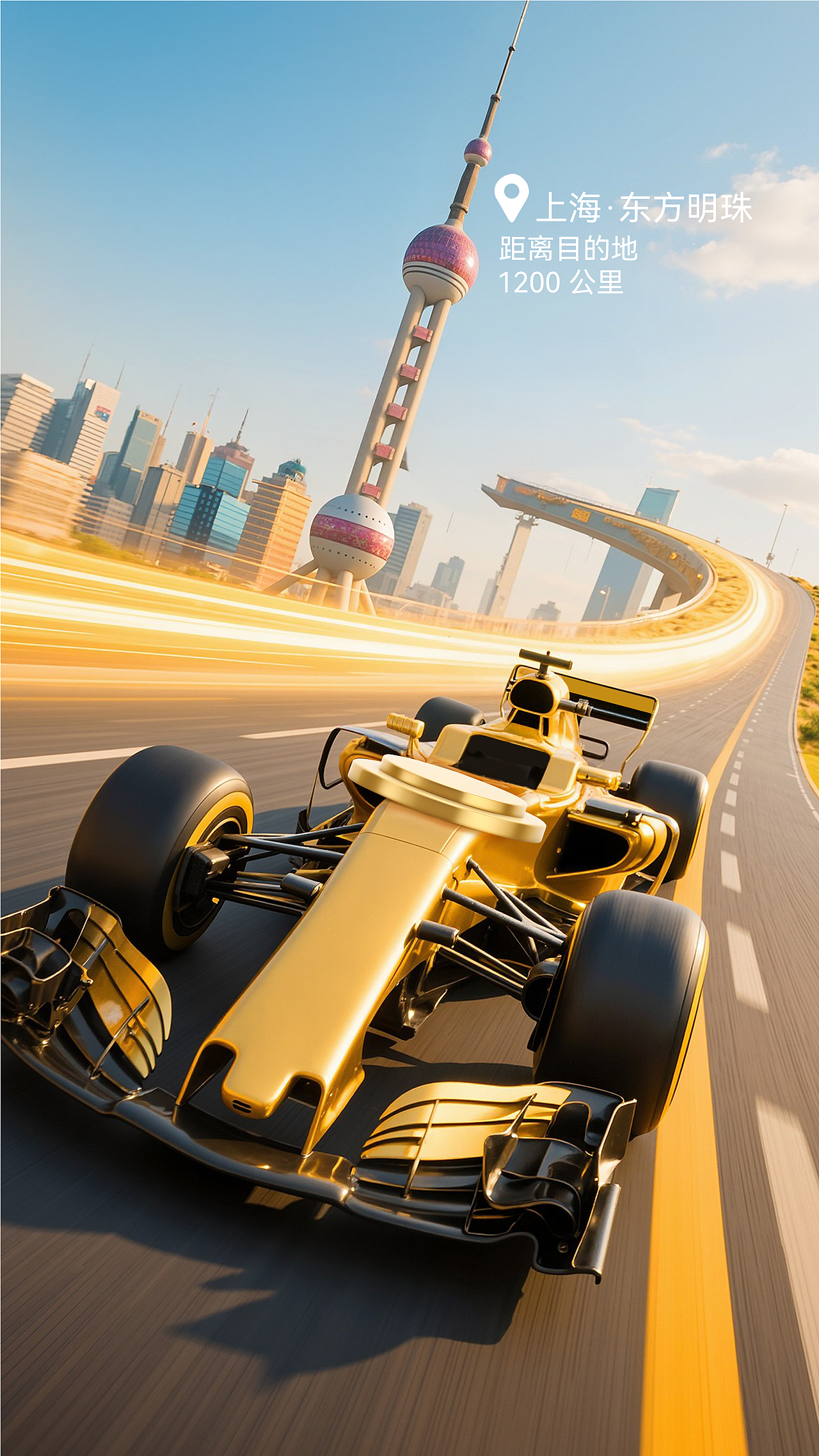 皇家美素佳儿:御风出发,全速前进