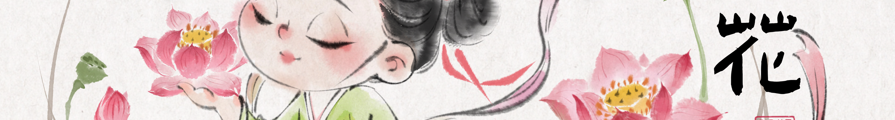 歡喜xianxian的個(gè)人主頁（封面預(yù)覽） - 主頁封面設(shè)置 - 站酷設(shè)計(jì)師歡喜xianxian原創(chuàng)素材 - 站酷ZCOOL