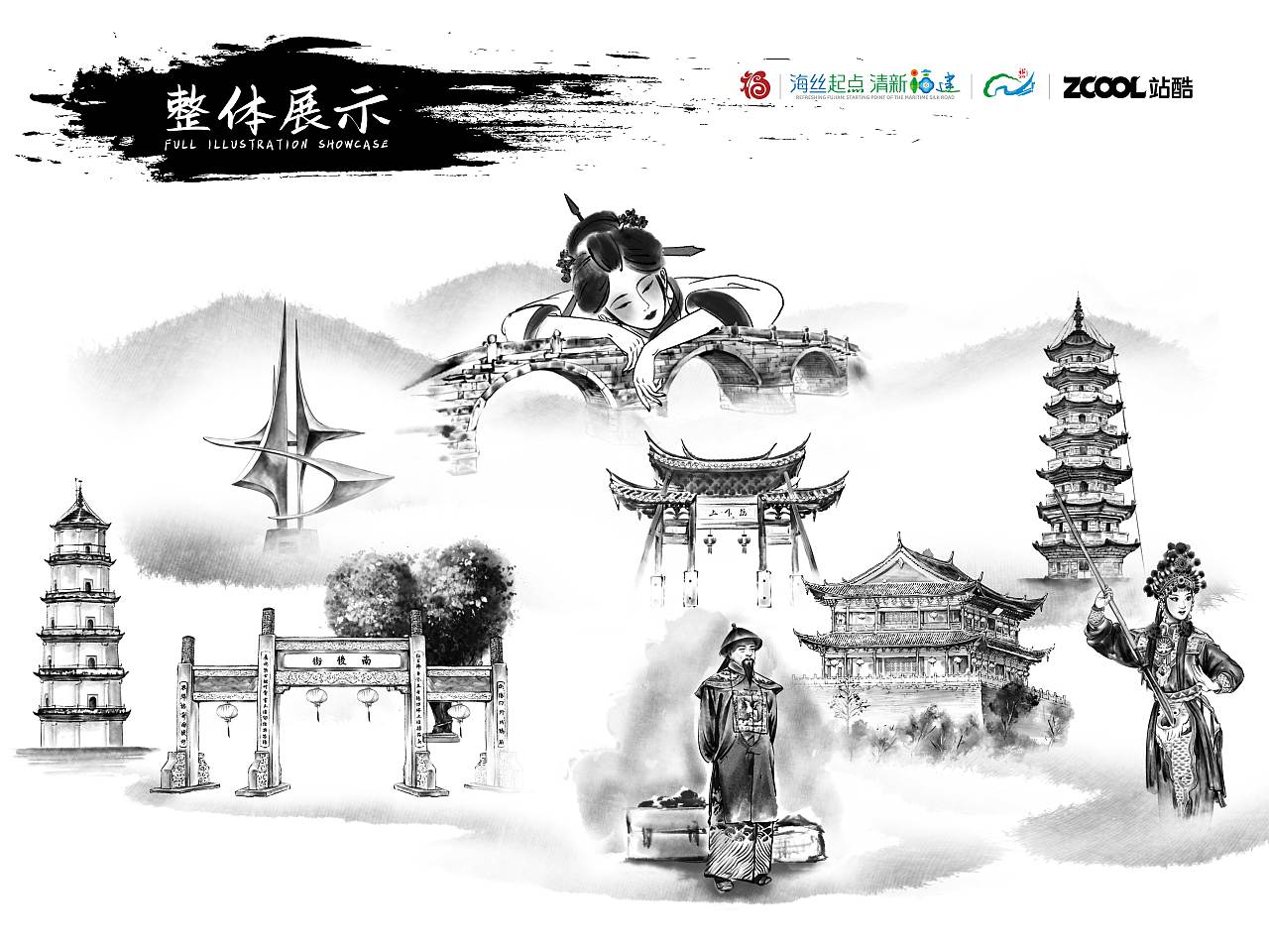 错误上传（图ZMzk1ODE4MzA4） - 商业插画 - 站酷设计师幼儿园抢饭No1原创素材 - 站酷ZCOOL
