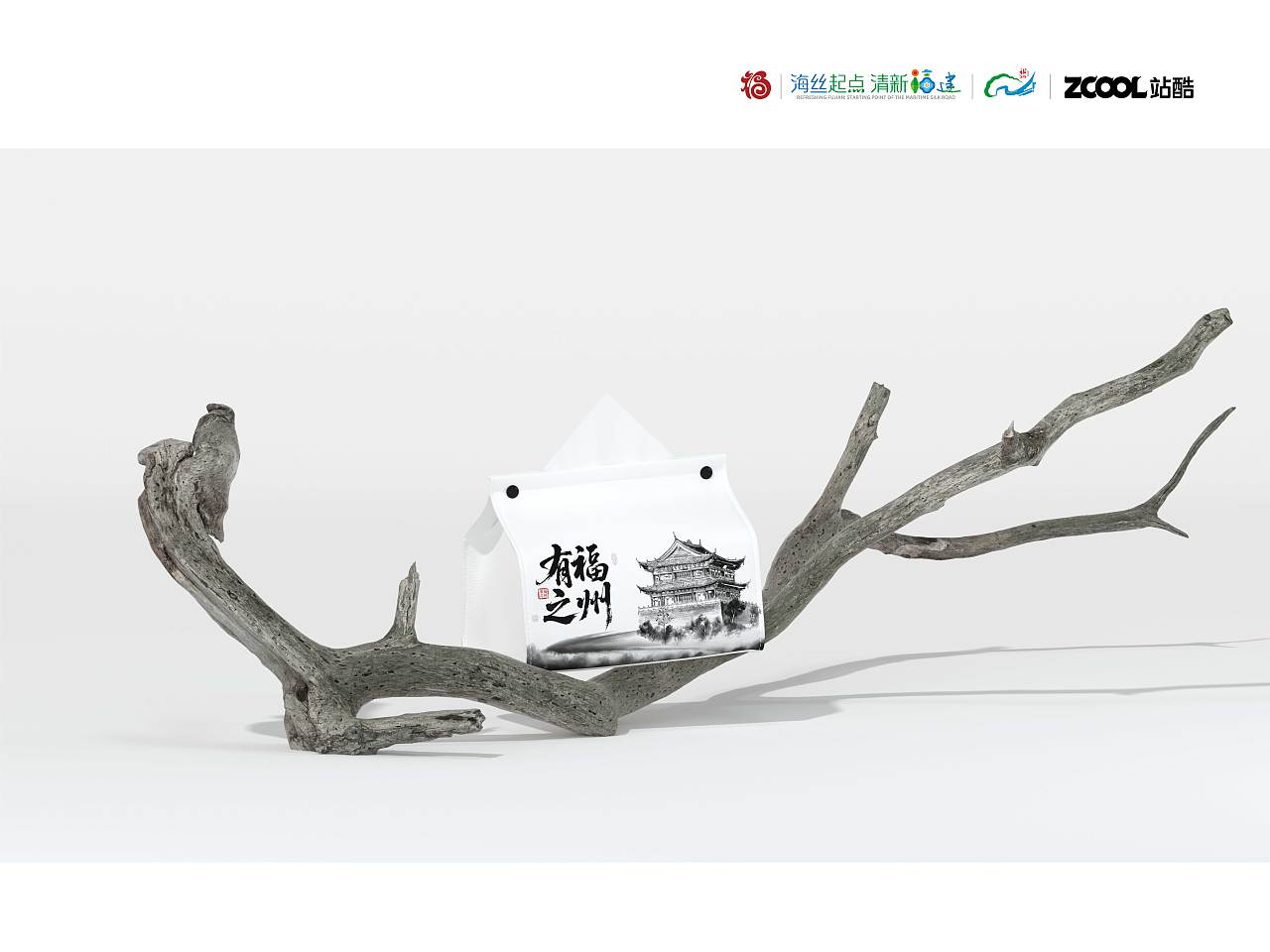 有福之州（图ZMzk1ODE4NDMy） - 商业插画 - 站酷设计师幼儿园抢饭No1原创素材 - 站酷ZCOOL