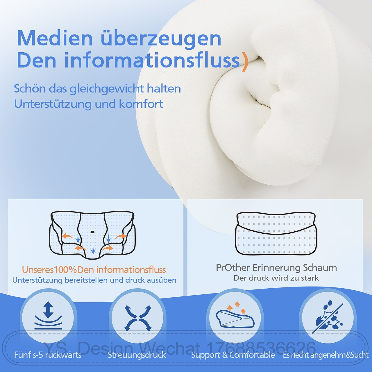 按摩枕主A精修设计案例分享