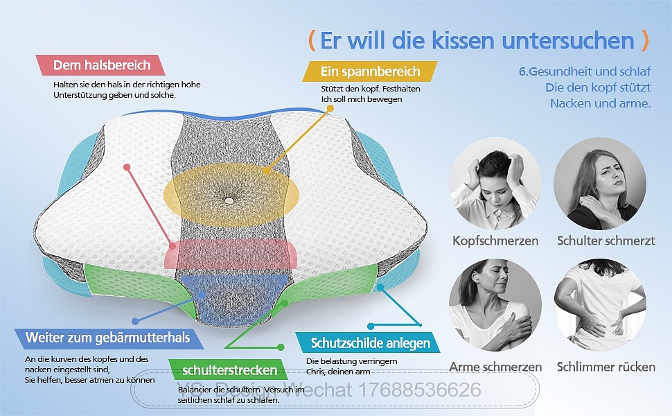 按摩枕主A精修设计案例分享