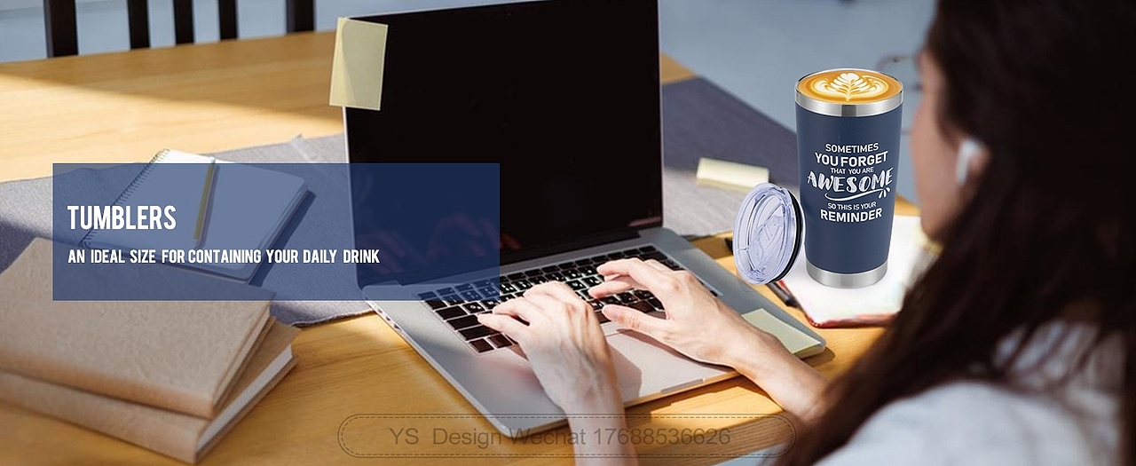 不锈钢水杯高级A+精修设计案例