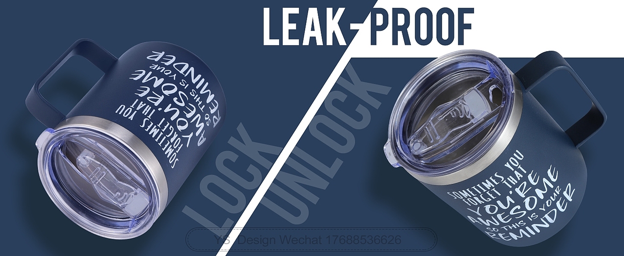 不锈钢水杯高级A+精修设计案例