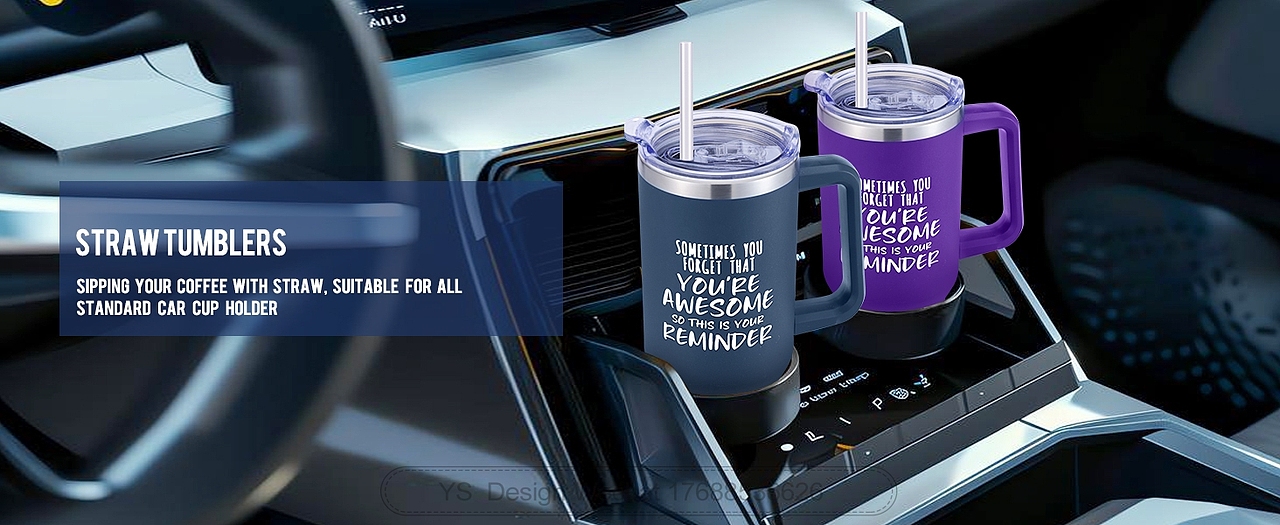 不锈钢水杯高级A+精修设计案例