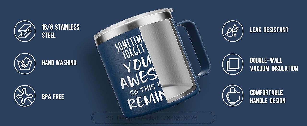 不锈钢水杯高级A+精修设计案例