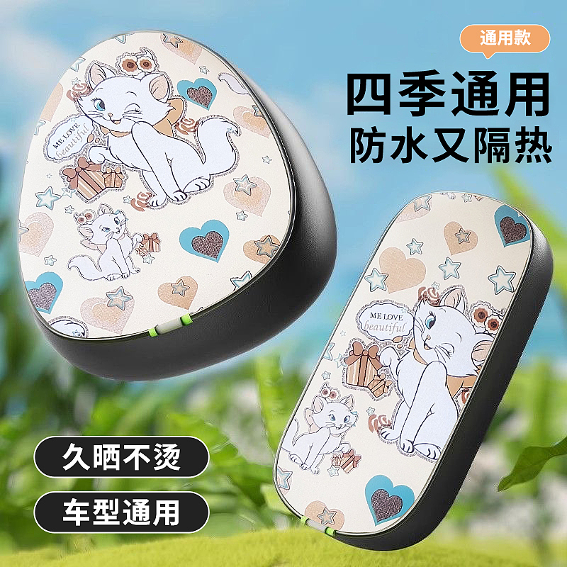 四季款电动车坐垫套详情+主图