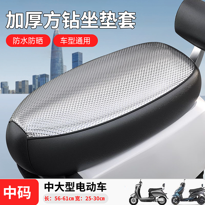 夏季防晒坐垫套详情+主图+属性图