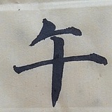 老英儿的头像