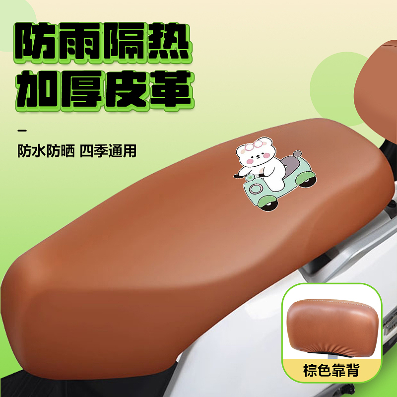 卡通印花坐垫套主图一组