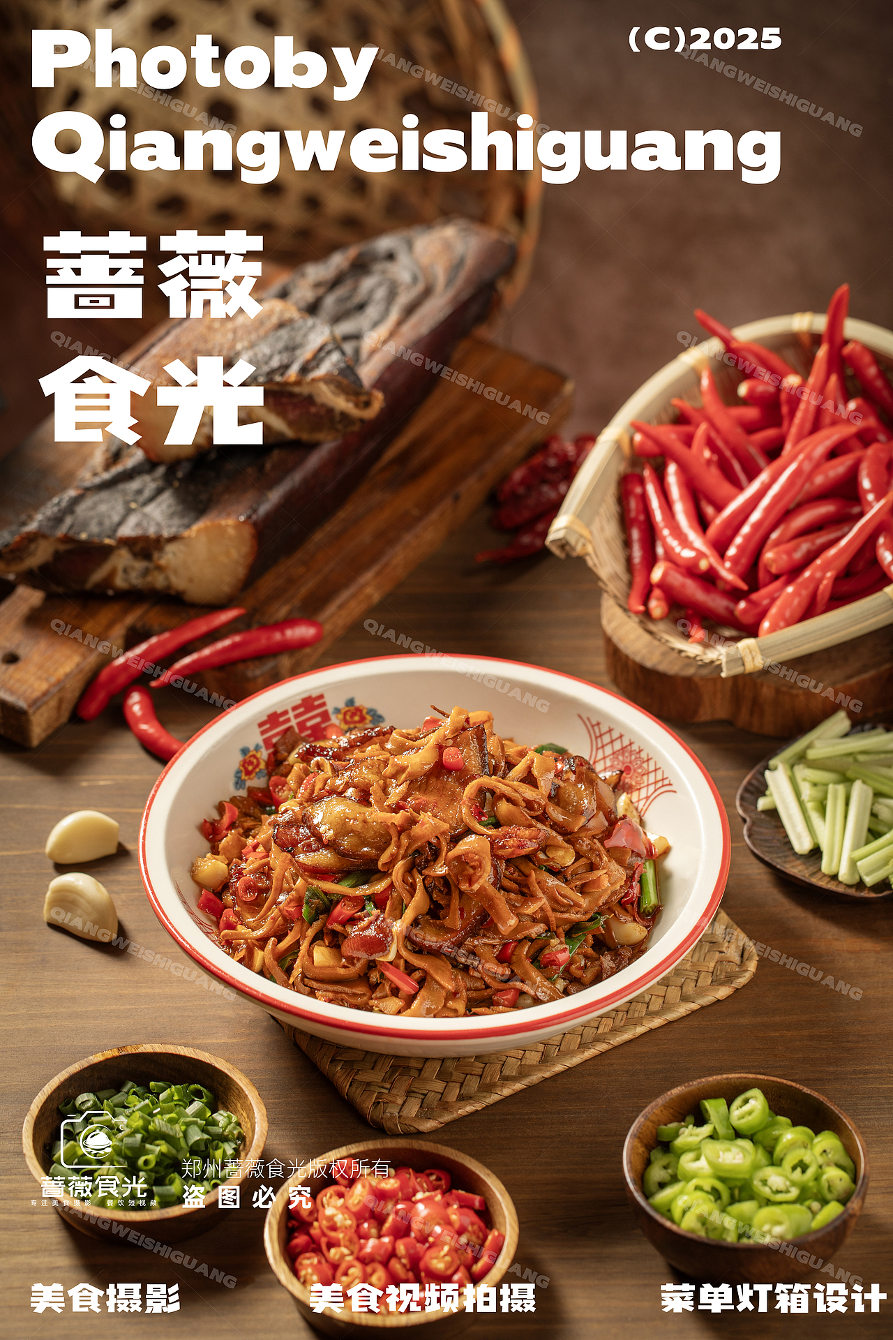 张水水江西小炒