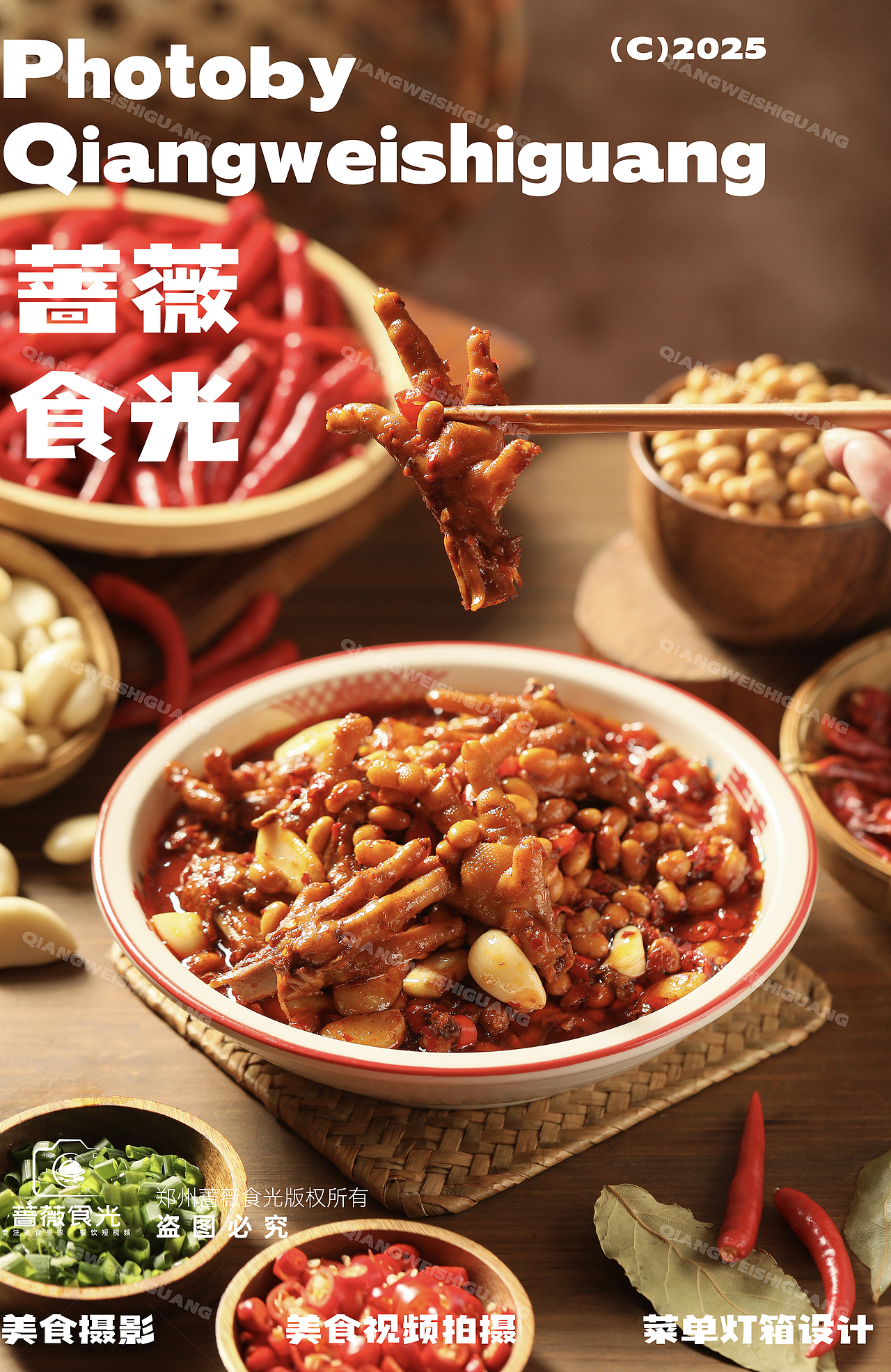 张水水江西小炒