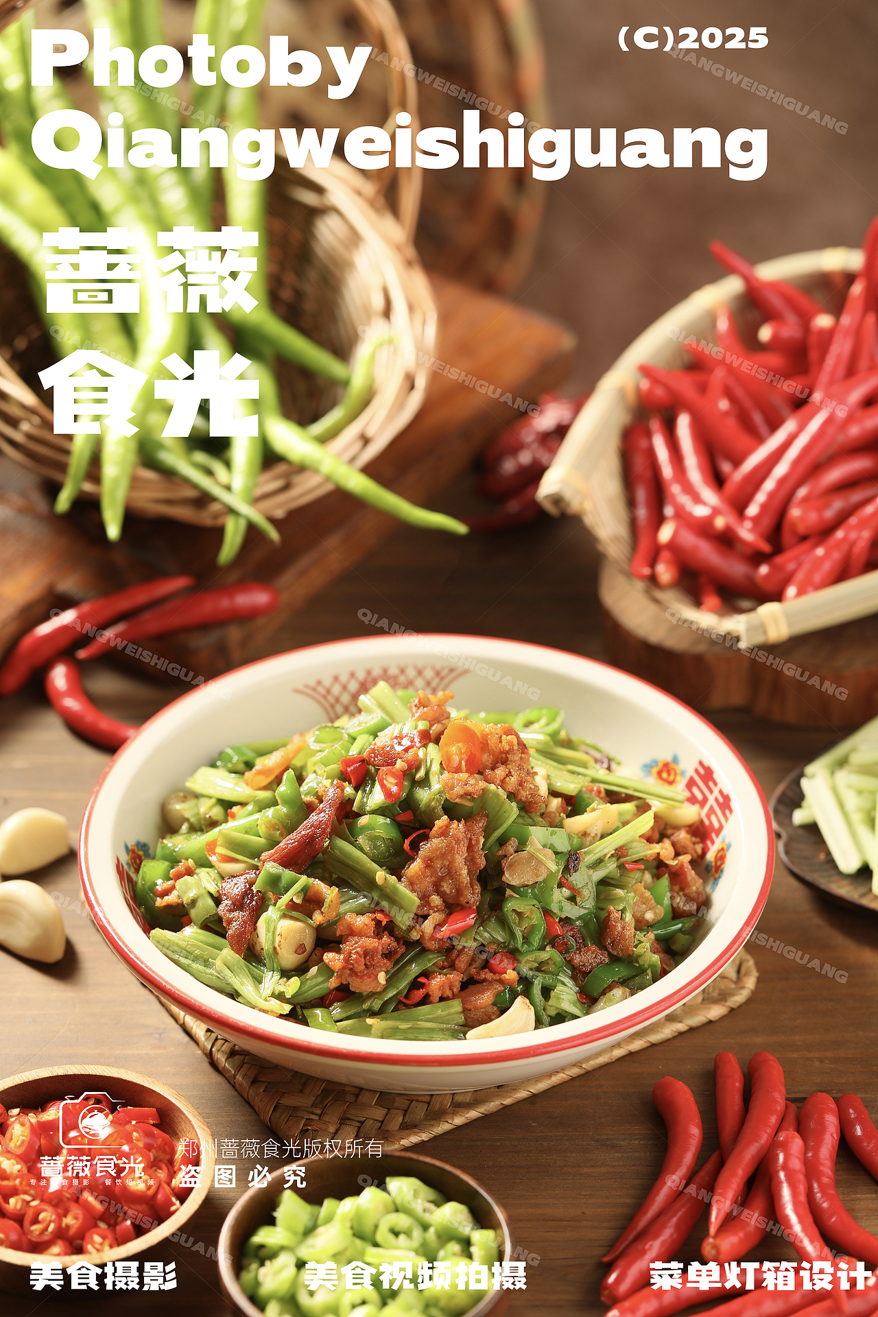 张水水江西小炒