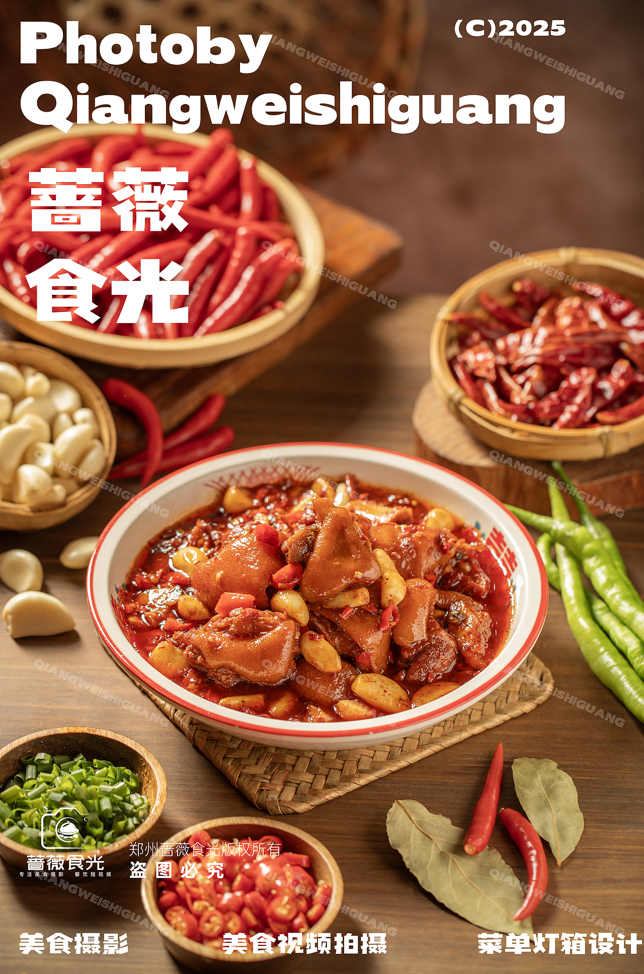 张水水江西小炒