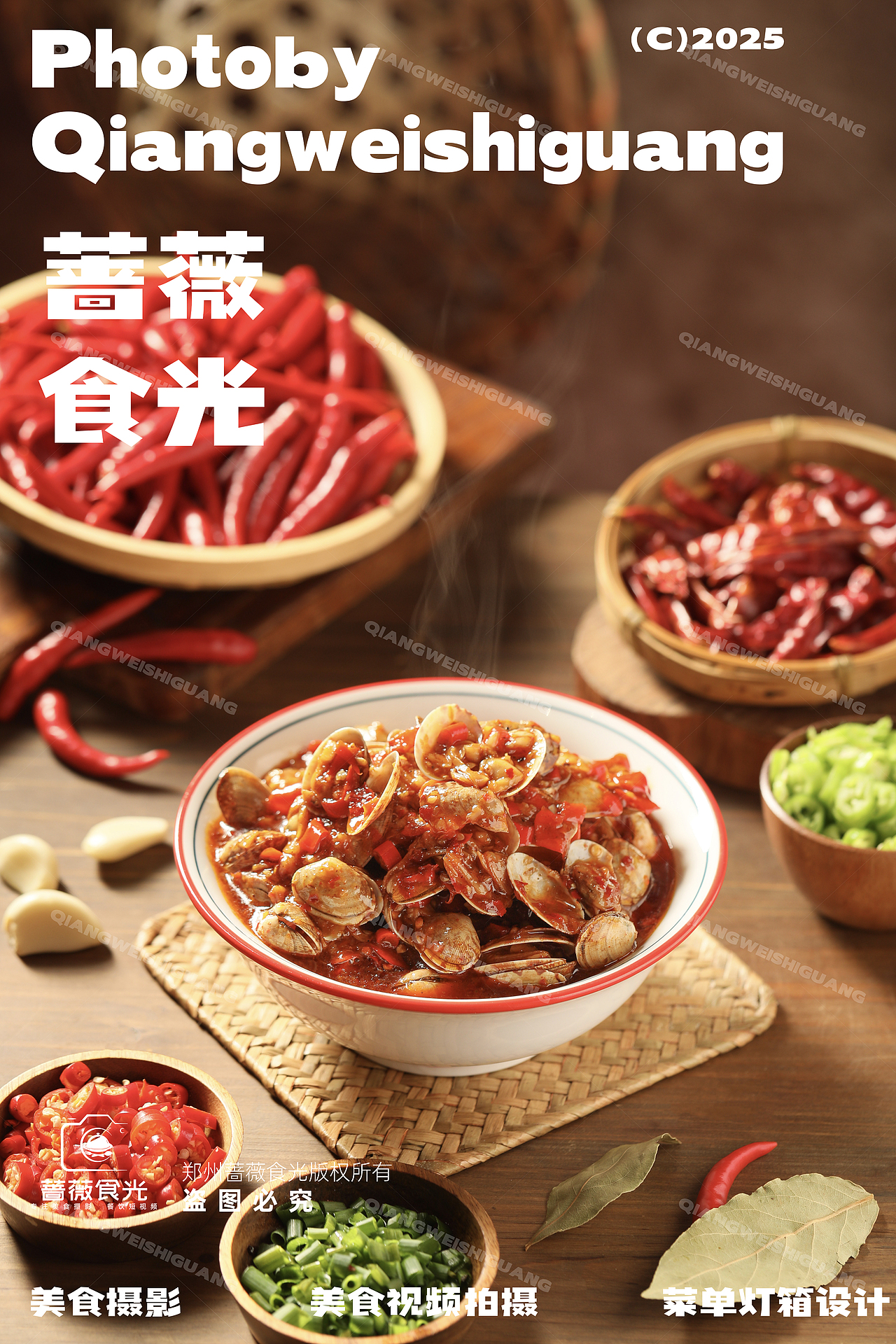 张水水江西小炒