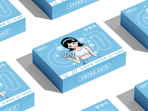 少女内衣品牌设计&包装设计