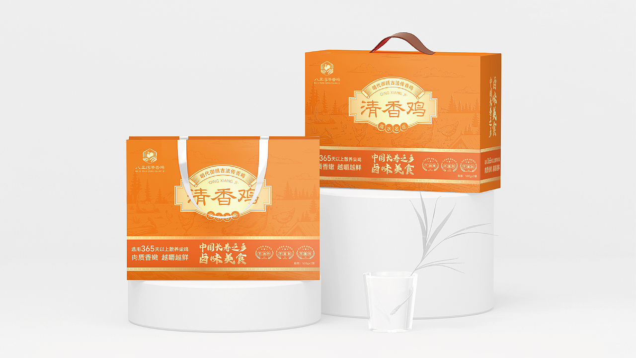 “八里湾清香鸡”礼盒包装设计（图ZMzk1ODI3ODY0） - 包装 - 站酷设计师秦阿诺原创素材 - 站酷ZCOOL