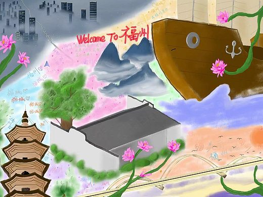 有你，有爱，有福州