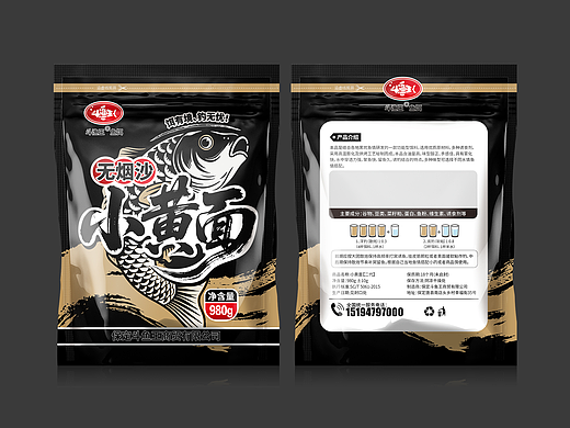 鱼饵包装袋小黄面包装大破碎饵料包装设计