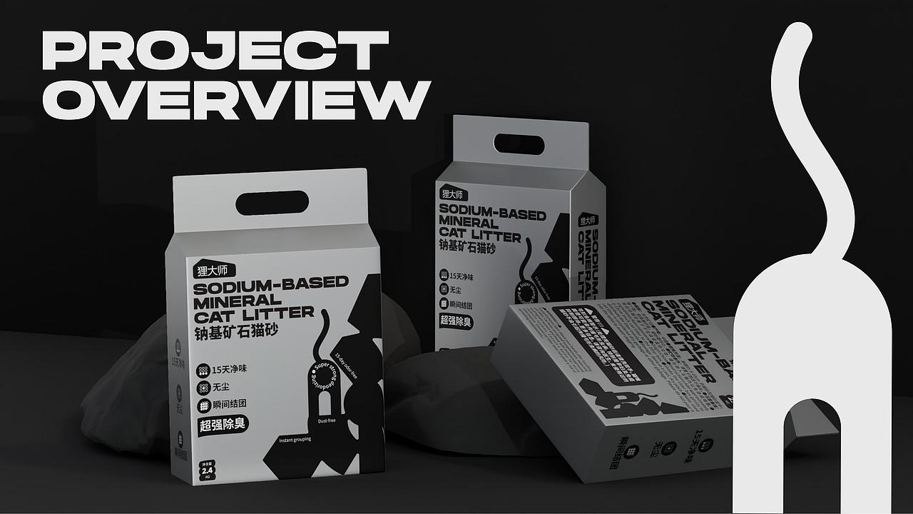JINGY STUDIO✖Apex 狸大师｜猫砂品牌包装设计（图ZMzk1ODI5MDky） - 包装 - 站酷设计师HANYIGROUP原创素材 - 站酷ZCOOL