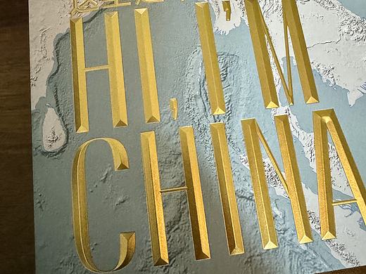 这里是中国（英文）