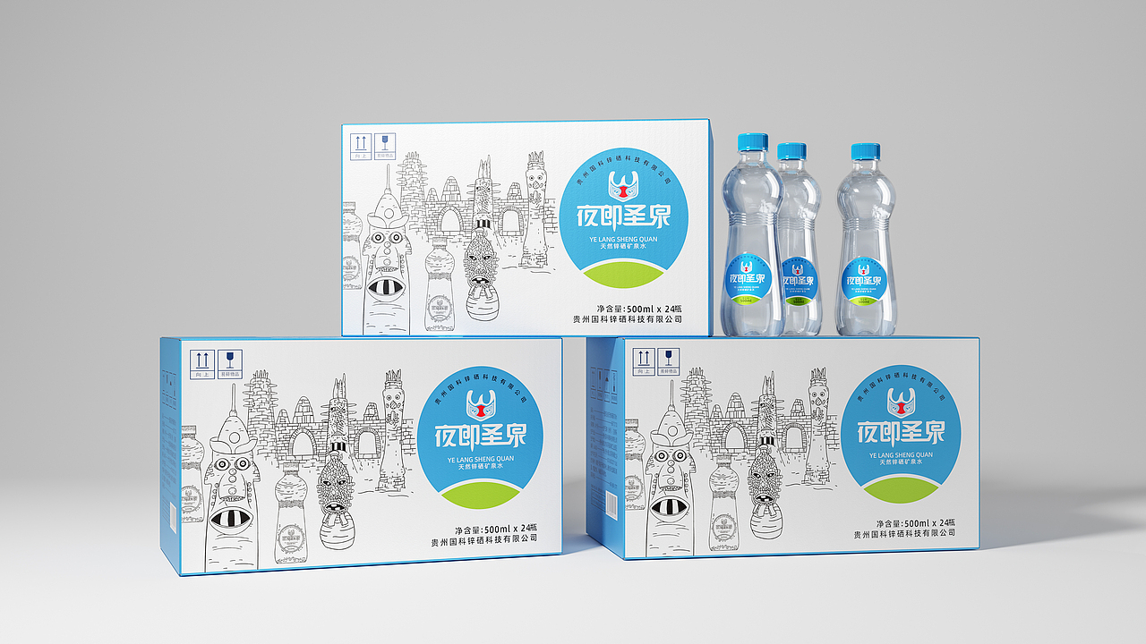 夜郎圣泉 · 矿泉水包装设计