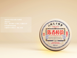 茶类包装采集