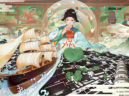 福舟溯海·印鉴闽都