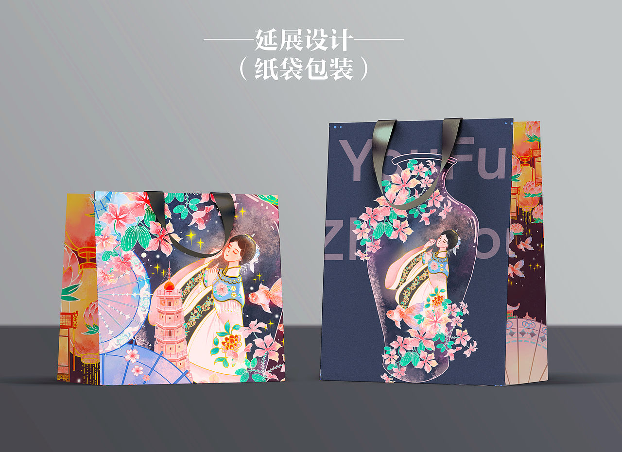 有福之州·流彩（图ZMzk1ODM1Njg4） - 商业插画 - 站酷设计师_孙柚子原创素材 - 站酷ZCOOL