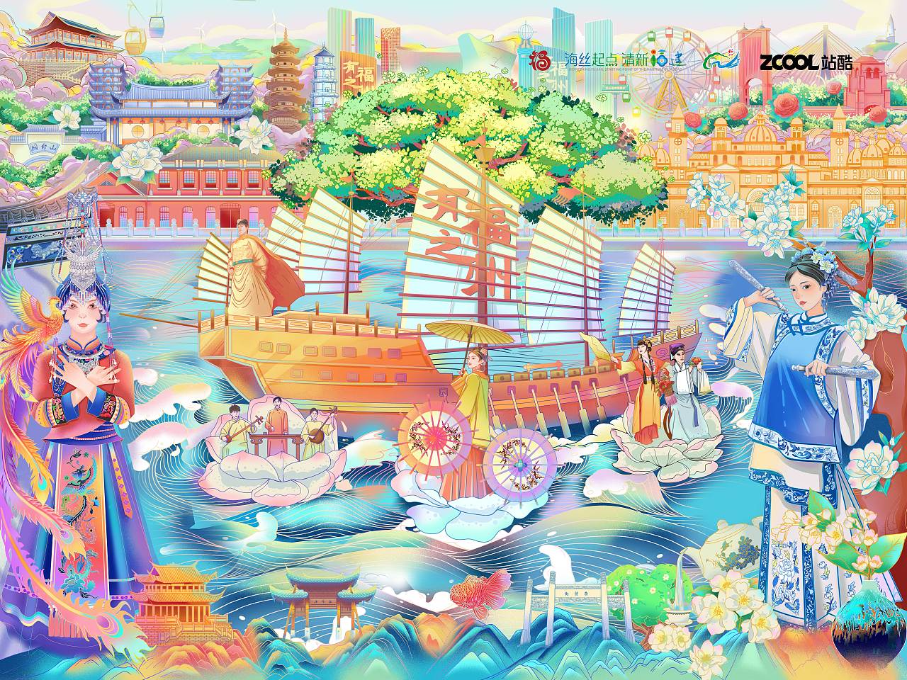 海纳百川，有福之州（图ZMzk1ODM1NzAw） - 商业插画 - 站酷设计师阳光彩虹小白马dd原创素材 - 站酷ZCOOL