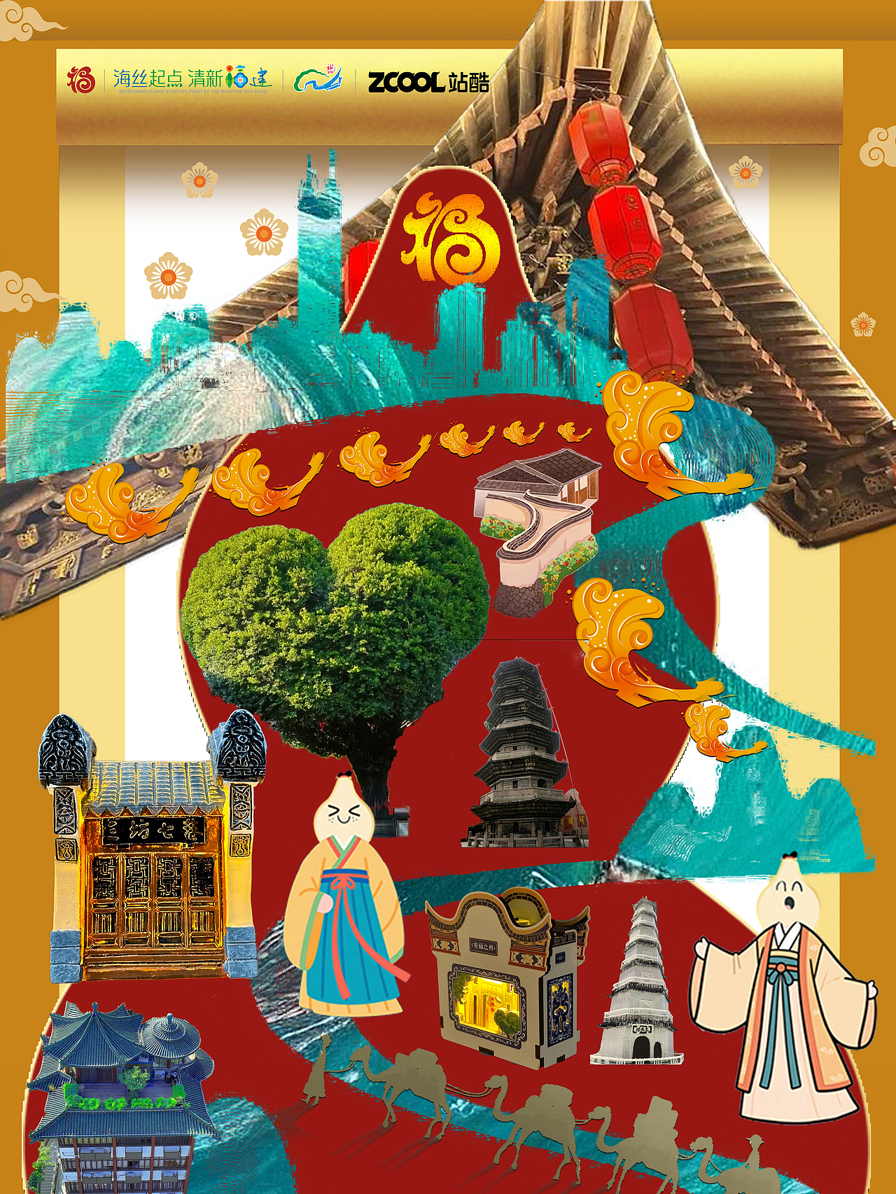 汉服小葫芦之有福之州