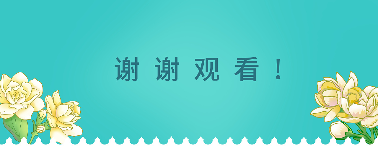 有福之州#有福之州-福州字绘