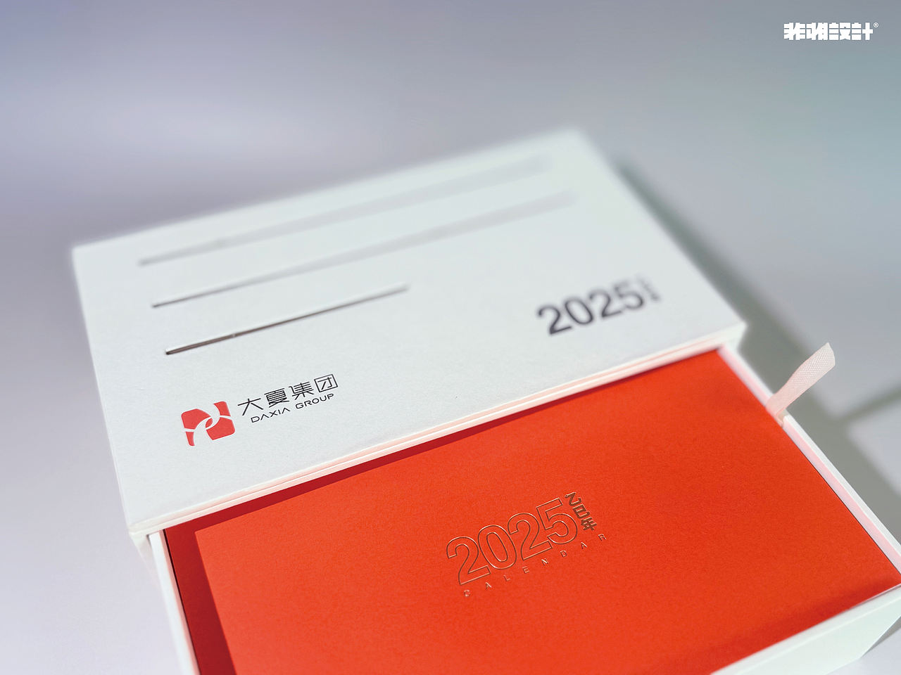 大夏集团2025立体台历设计（图ZMzk1ODM5ODQ4） - 包装 - 站酷设计师非相设计Fxdesign原创素材 - 站酷ZCOOL