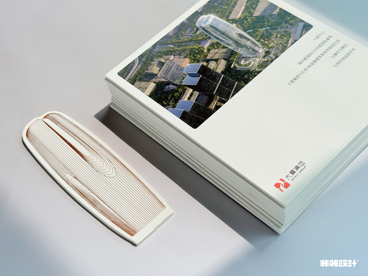 大夏集团2025立体台历设计（图ZMzk1ODM5ODY4） - 包装 - 站酷设计师非相设计Fxdesign原创素材 - 站酷ZCOOL