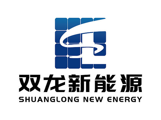 新能源公司企业商标标志logo设计