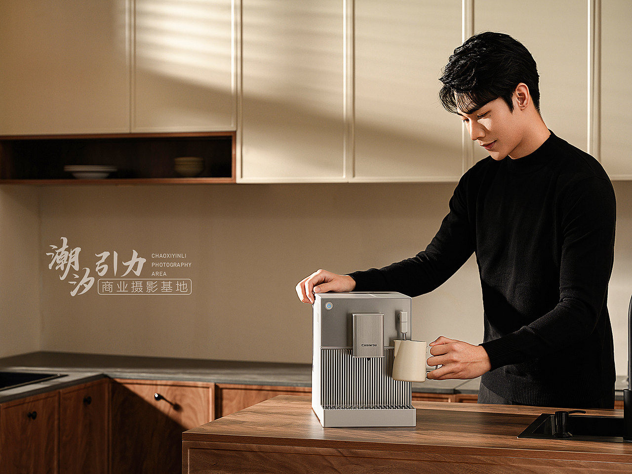 卡萨帝咖啡机 | 产品拍摄 | 家电家居
