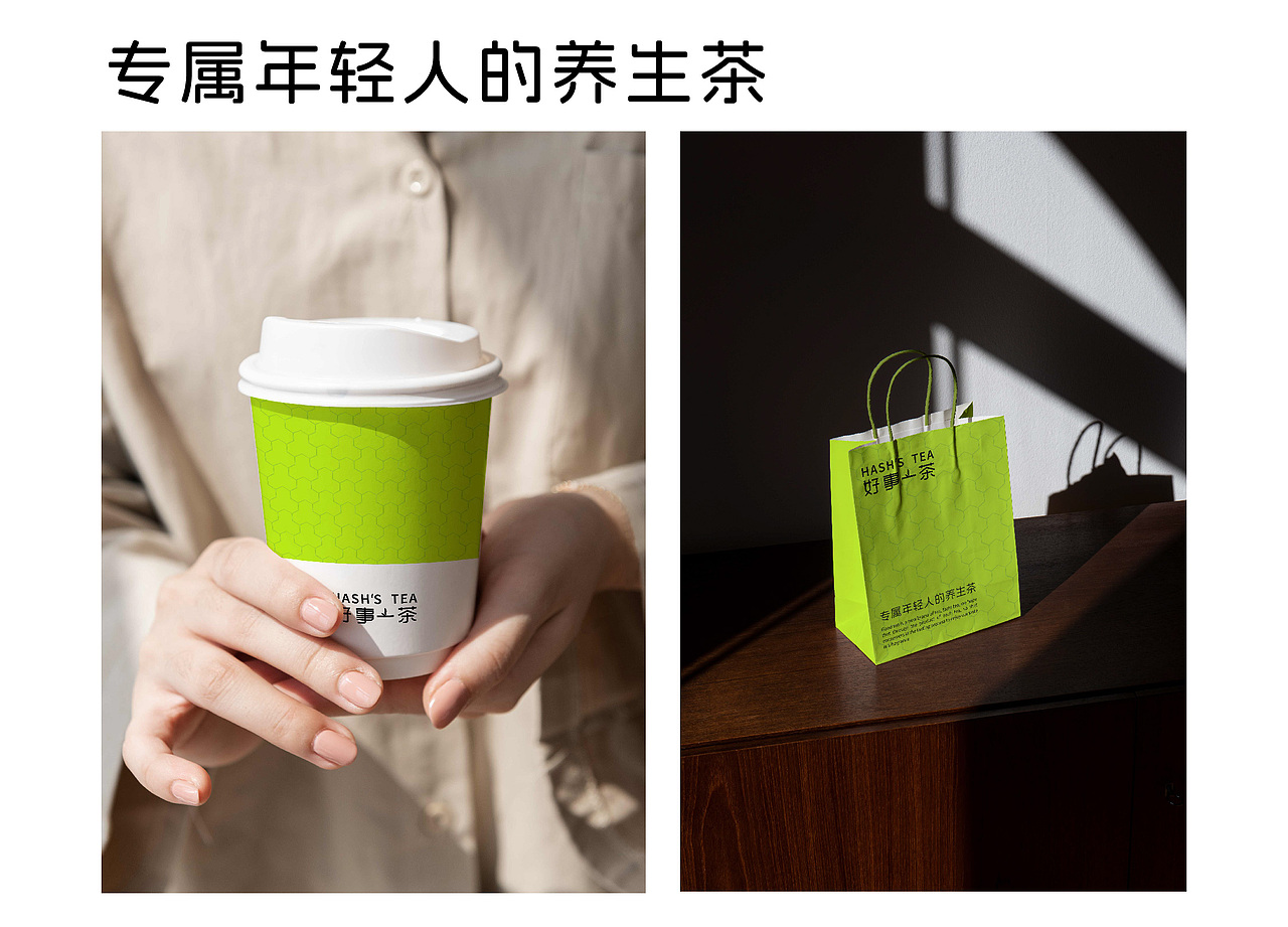 有好事 喝茶去（图ZMzk1ODQyMTA4） - 品牌 - 站酷设计师库乐主义原创素材 - 站酷ZCOOL