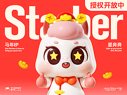 IP形象——动物类