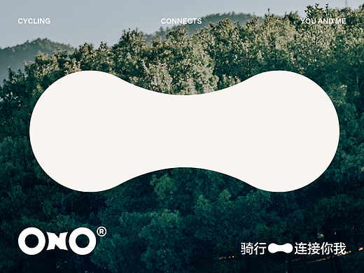 ONO儿童自行车-品牌视觉全案