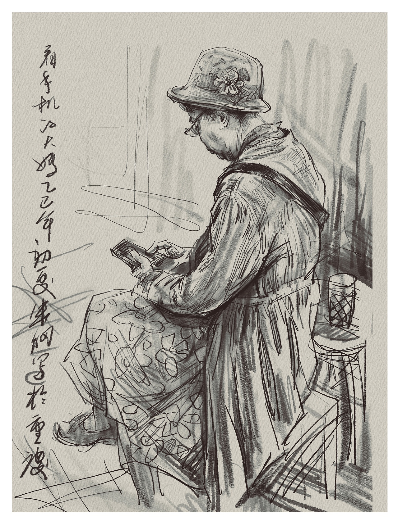 我用速写记录生活中的人和事（图ZMzk1ODQyMzk2） - 绘画 - 站酷设计师闲人无忧原创素材 - 站酷ZCOOL