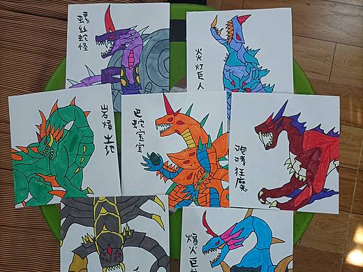 梅山魔格七兄弟  （第六期）