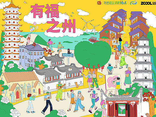 福州之旅——有福之州（個人主頁-ZNzI0NjUwMDg=） - 商業(yè)插畫 - 站酷設(shè)計師蛋黃紅紅豆原創(chuàng)素材 - 站酷ZCOOL